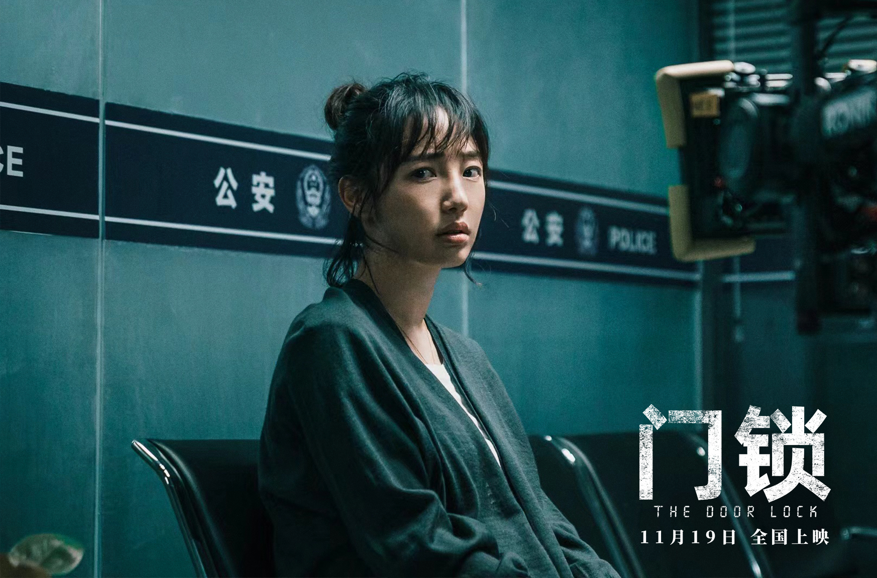 电影《门锁》曝"独居女走夜路"片段 收割好评引发高校打卡热潮