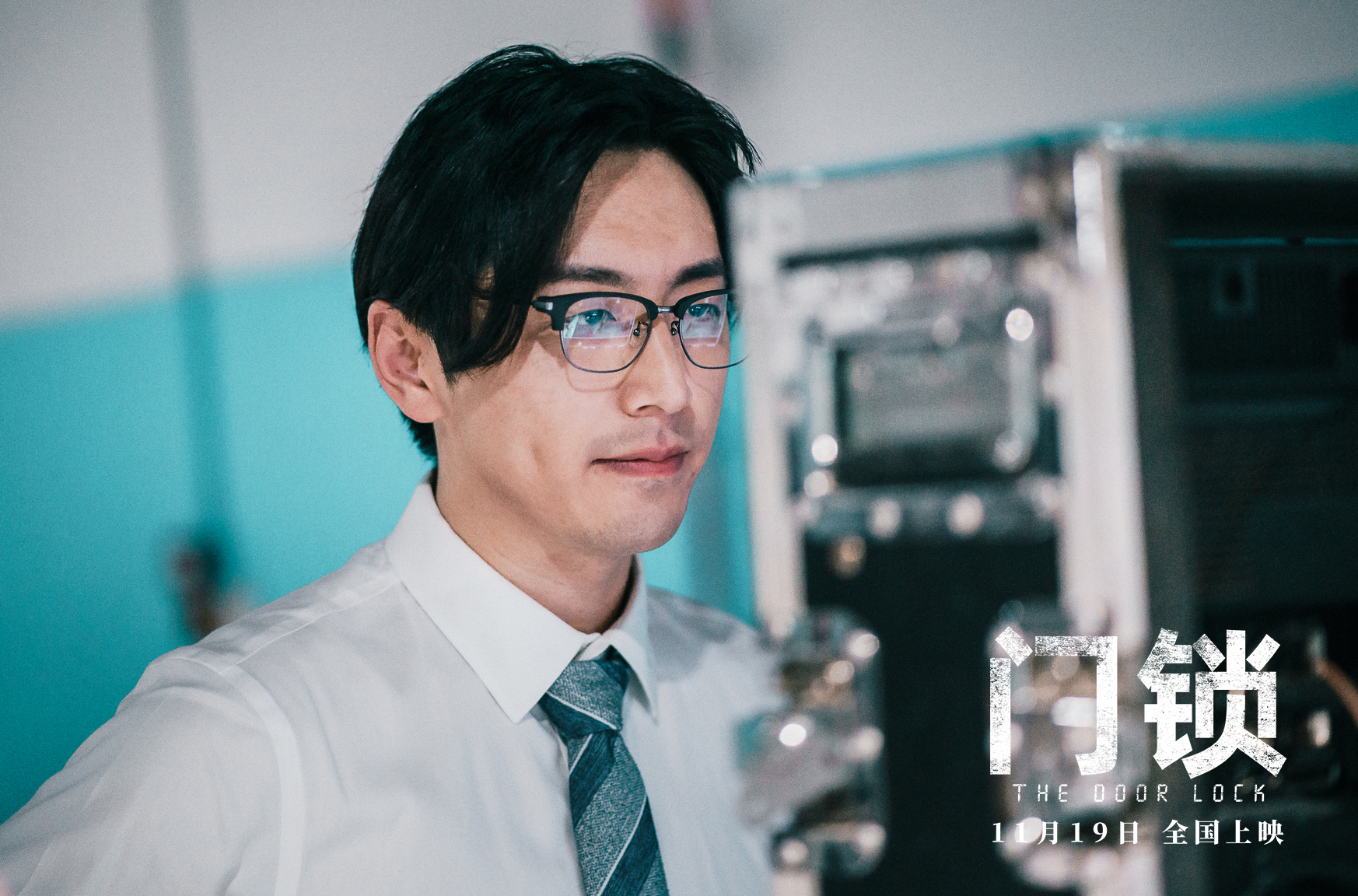 电影《门锁》曝"独居女走夜路"片段 收割好评引发高校打卡热潮