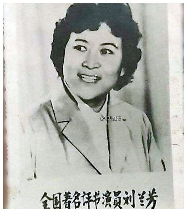 刘兰芳讲述成名经历,录一段两块钱,《岳飞传》让收音机抢购一空