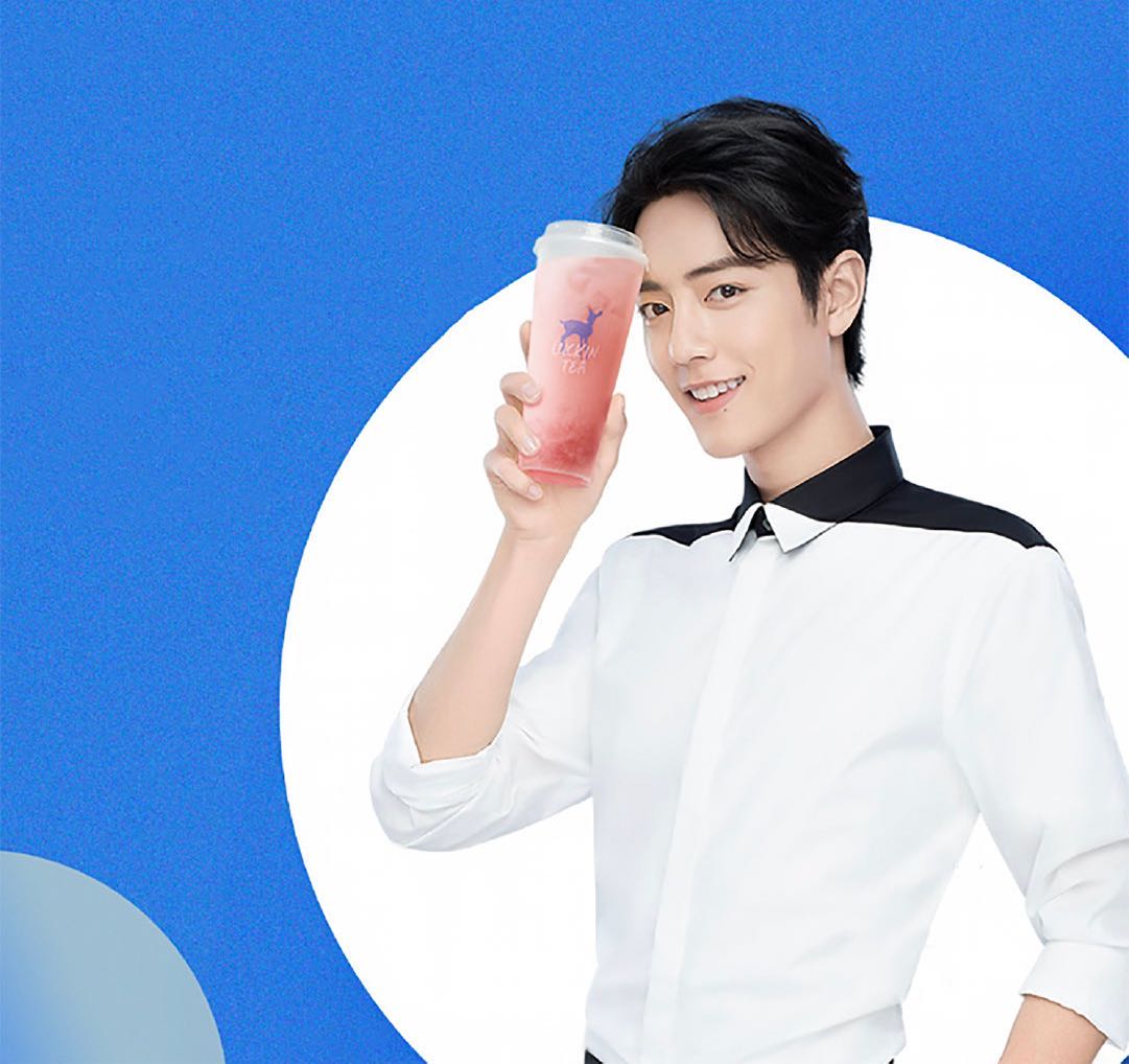 新剧定档杨紫购肖战代言奶茶提前为cp预热发胖原因曝光