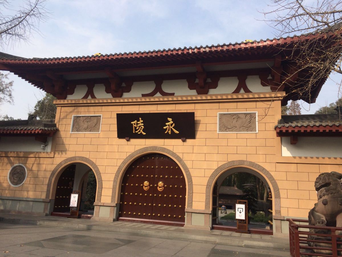 我国唯一的一座地上皇陵,有千年历史,今却被开辟成博物馆