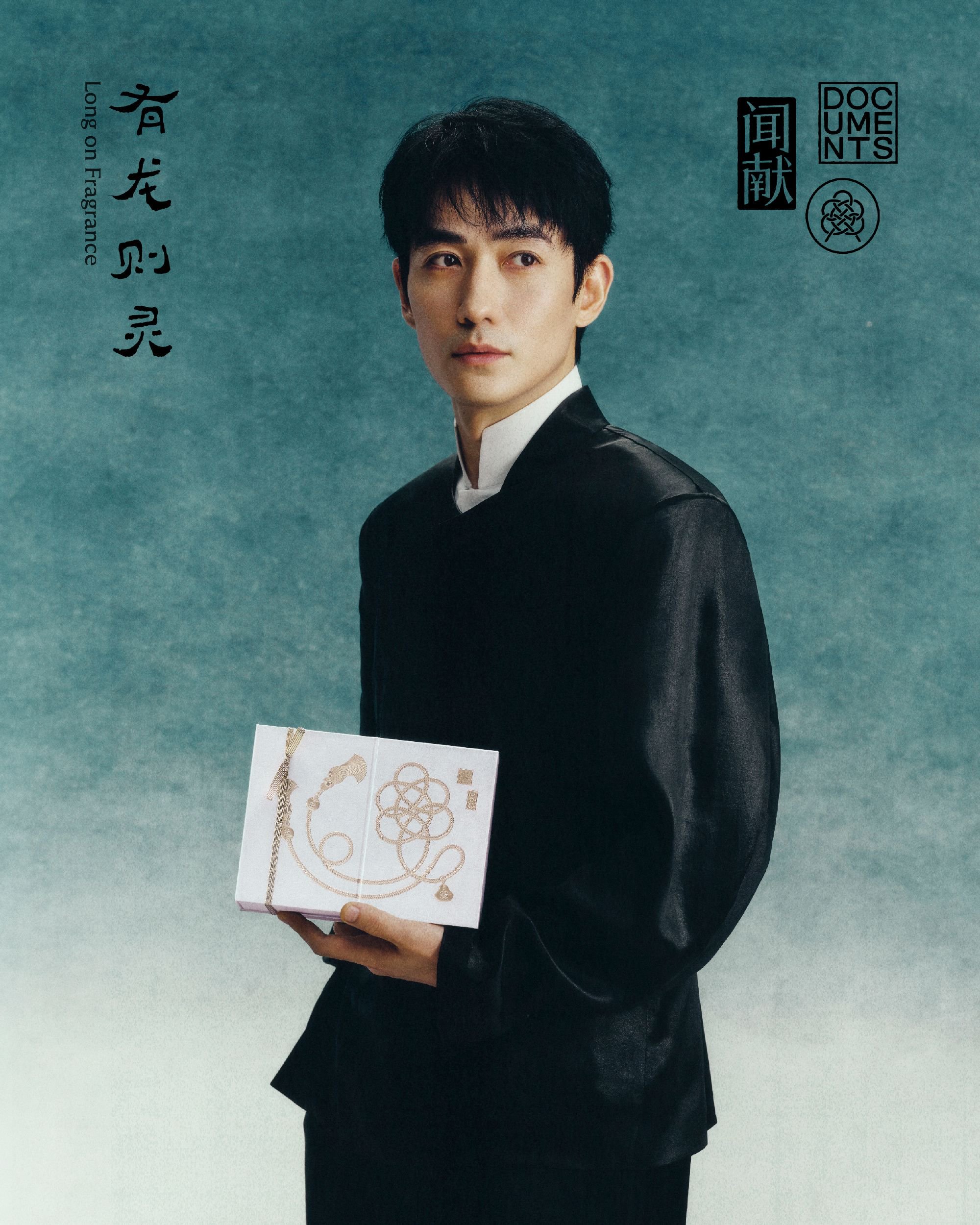 龟宝香居Peace Incense宣布朱一龙为全球品牌代言人