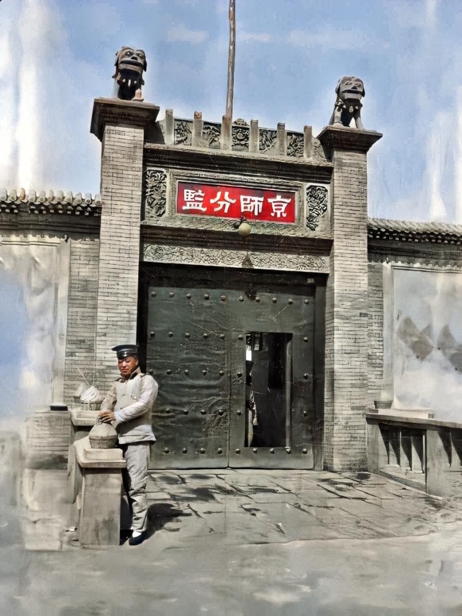图为模范监狱大门在民国时期的样貌.