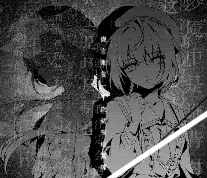 「妄想症paranoia」于是她的世界开始向下坠落_高清图集_新浪网