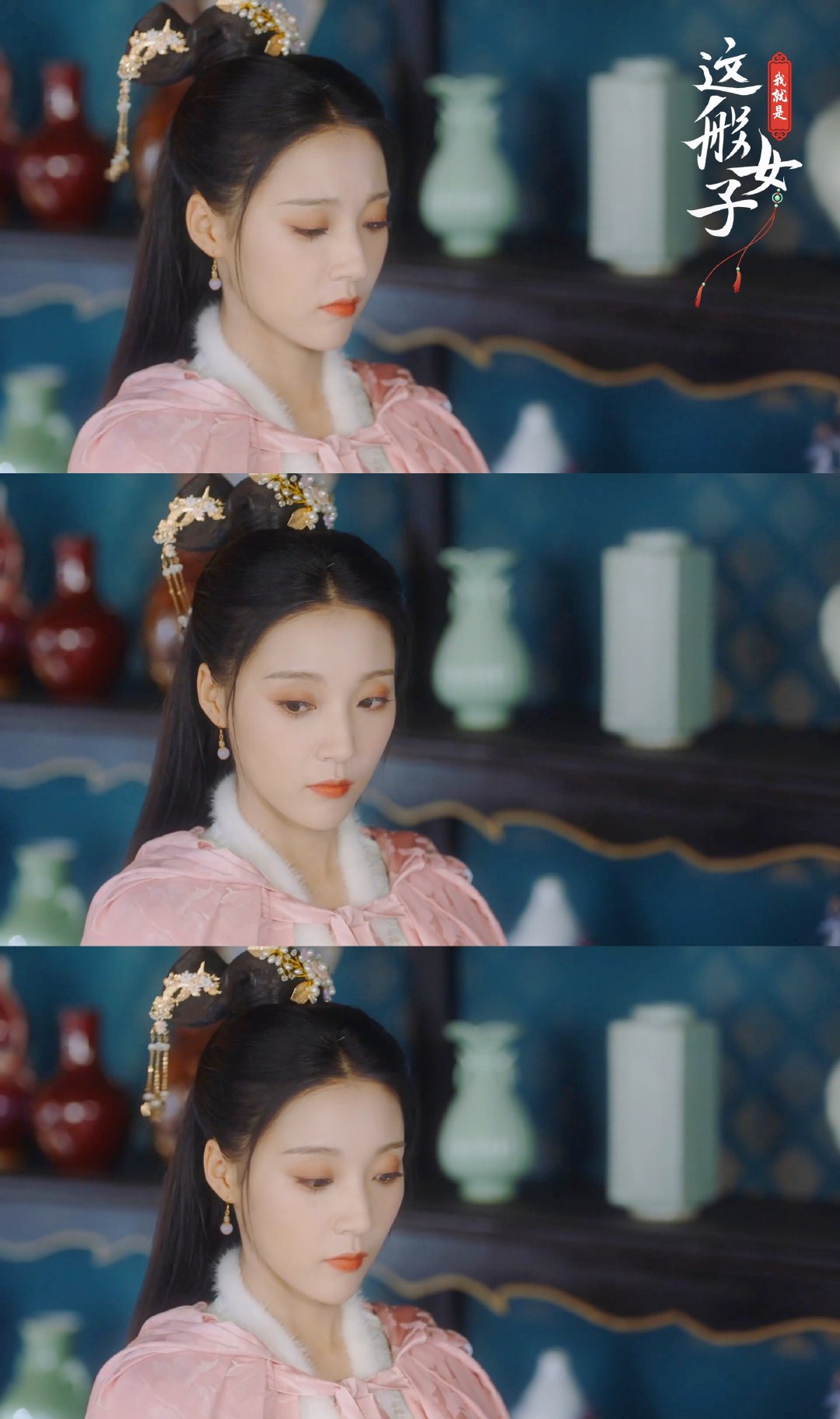 安泳畅《我就是这般女子》热播 小厨娘大婚之夜开启逆袭