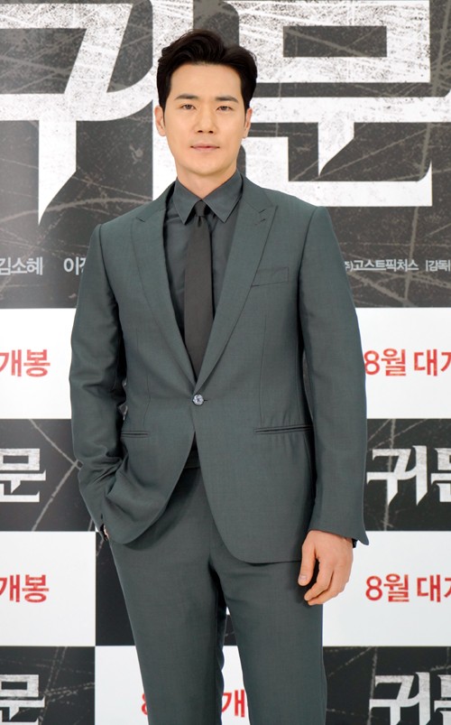 金康宇金素慧等艺人出席新片鬼门发布会