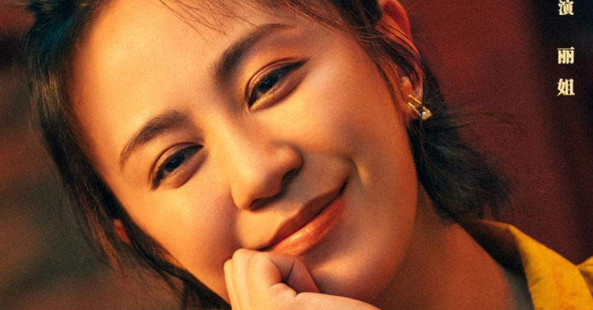 《温暖的抱抱》发布角色海报 马丽艾伦田雨王智魏翔喜气爆棚_高清图集