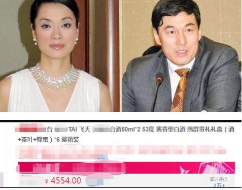 毛阿敏老公离世解直锟万亿隐形富豪全家为人低调很少公开露面