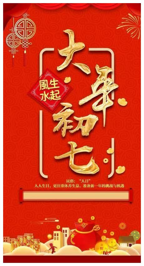初七祝大家平安!再送祝福|平安|心愿|爱情_新浪新闻