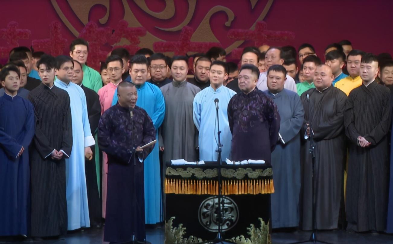 非遗相声大会少了郭德纲而杨少华之子加入德云社郭德纲赚大了