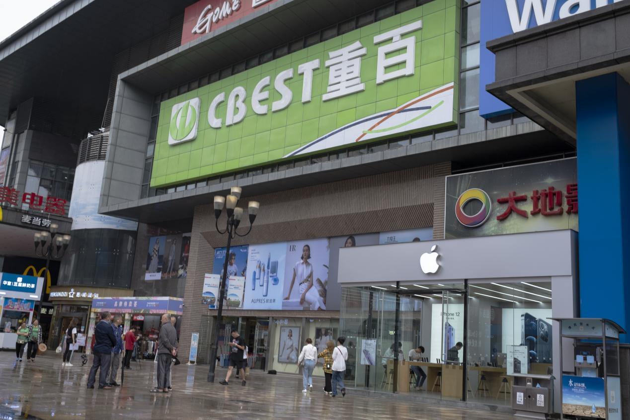 重百渝北商场年中号外大放"粽",get缤纷福利,收获专属好运|渝北|商场|