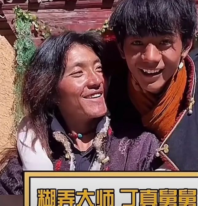 丁真舅舅疑似出轨把多名女粉丝带回名宿曾因酷似郑伊健走红