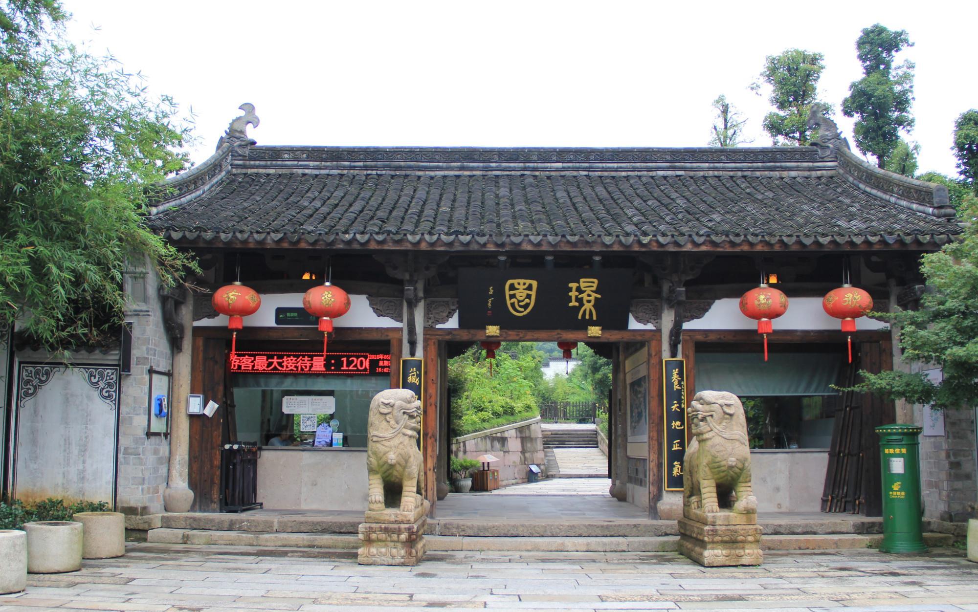 武义璟园,文创艺术浓郁散发_高清图集_新浪网