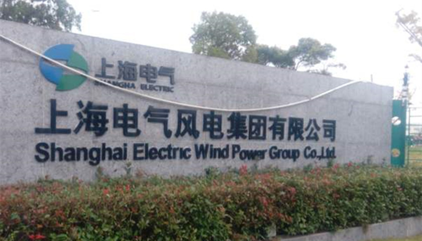 上海电气风电公司首发上会,风电产业资本暗潮汹涌