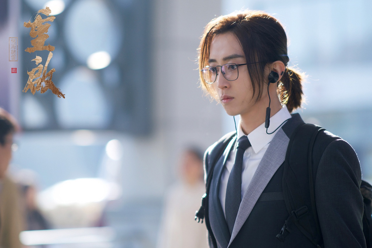 《重启之极海听雷》刘丧对吴邪"真香" 刘畅丰富细节为人物添彩