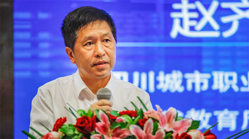 四川城市职业学院：“赵校长为我们上了一堂生动的开学第一课”休闲区蓝鸢梦想 - Www.slyday.coM