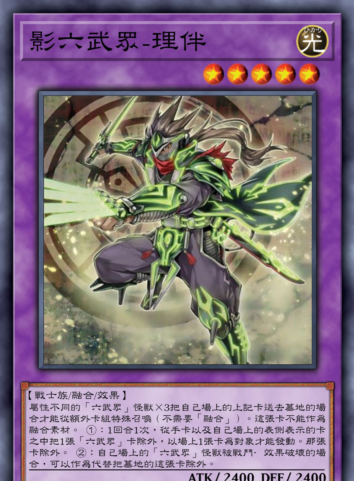 游戏王高清卡图系列-影六武众篇_高清图集_新浪网