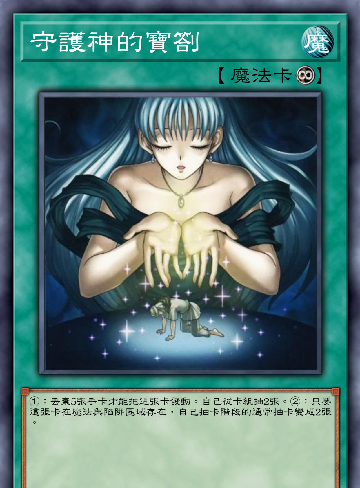 游戏王高清卡图系列-拉菲鲁篇_高清图集_新浪网