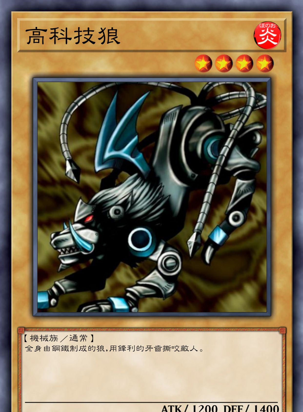游戏王高清卡图系列-初代融合怪兽-机械族篇