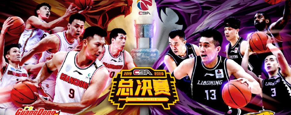 cba总决赛来了广东vs辽宁后卫状态是关键谁能赢下首战