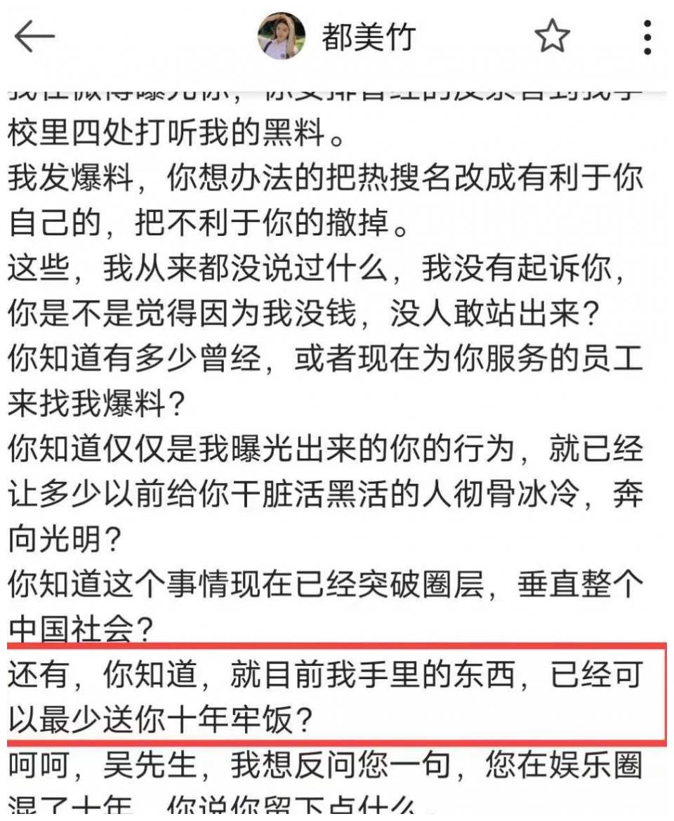 又一女星晒与吴亦凡聊天记录！疑多次约见行为猥琐，本人直呼后怕休闲区蓝鸢梦想 - Www.slyday.coM