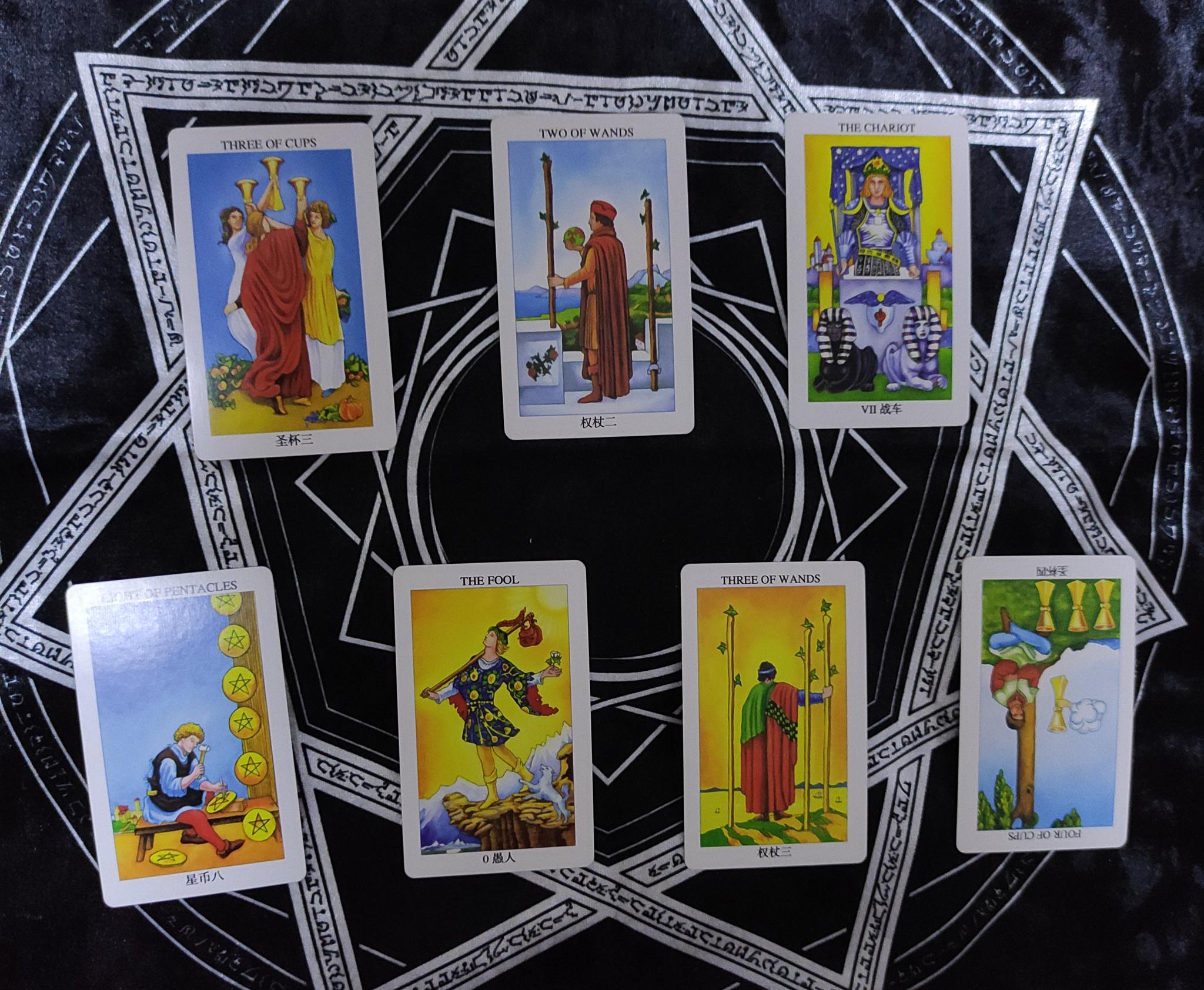 塔罗牌占卜他有什么话想要告诉你打算怎么处理这段感情