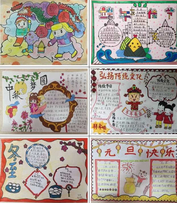 枣庄市中区文化路小学开展拒绝过洋节爱国主义教育活动