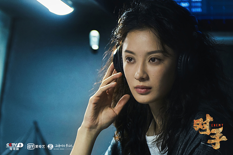 电视剧《对手》开播 孙佳雨演绎当代国安干警