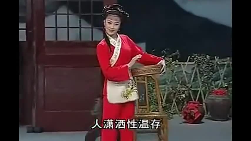 黄梅戏《游龙戏凤》戏凤,周珊,何云真是百听不厌!