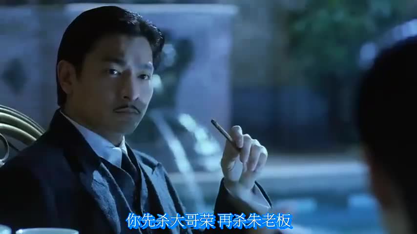 收藏超清点赞分享 02:38 上海滩确认过眼神,冯程程是真的爱了,许文强