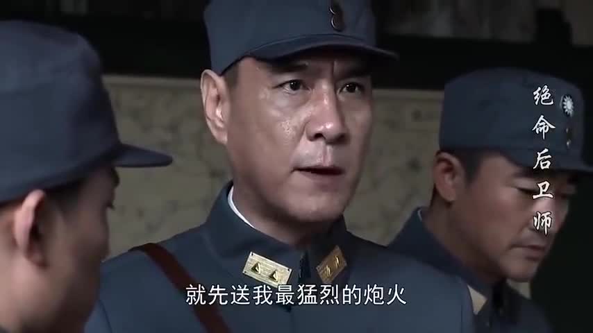 绝命后卫师:李云杰下令开炮了,看看陈树湘是怎么对付的