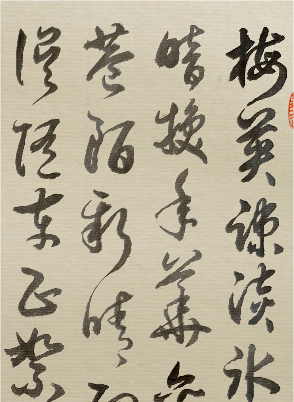 当代书法名家胡维平草书秦观 望海潮 洛阳怀古