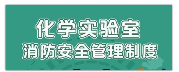 湖南身边事:中南大学实验室事故一博士生烧伤休闲区蓝鸢梦想 - Www.slyday.coM 湖南身边事:中南大学实验室事故一博士生烧伤休闲区蓝鸢梦想 - Www.slyday.coM
