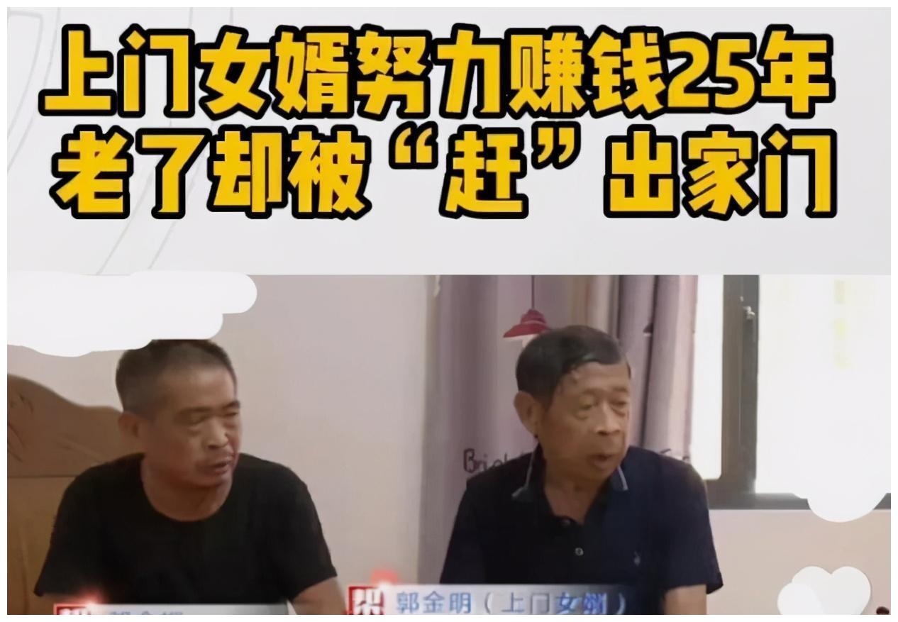 图片[1]-为什么男人不能当上门女婿-博云求真