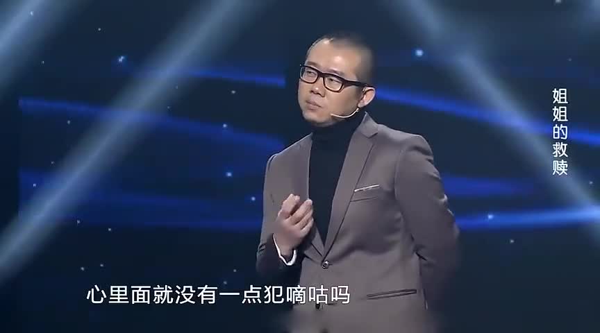 00:00 03:49 03:49 为您推荐: 大声说出来中涂磊劝说两人:家在一切都