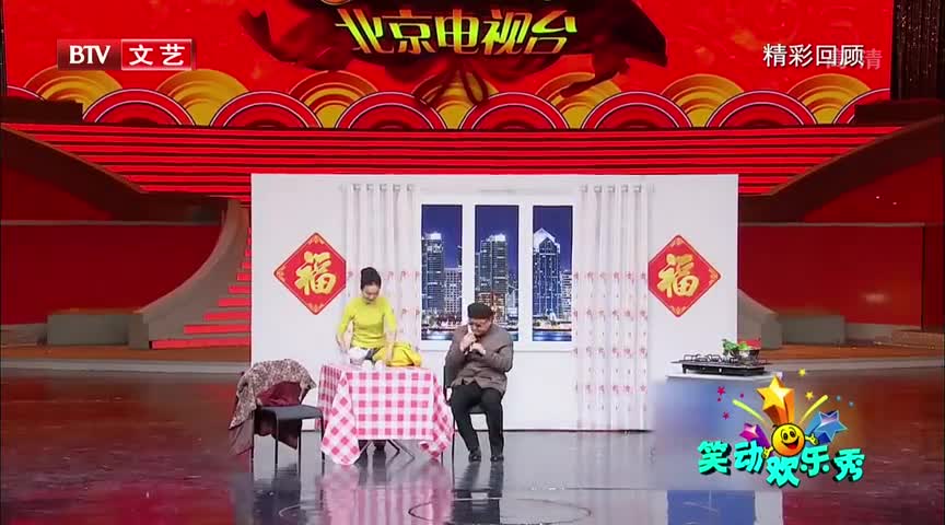 搞笑小品:郭冬临进城找媳妇,扮成这模样"坑"媳妇,笑惨了