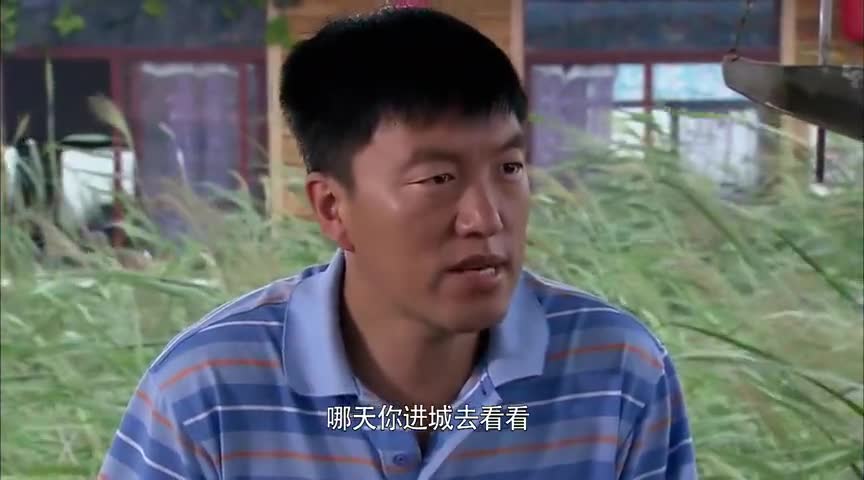 新圣水湖畔:女子给他戴绿帽?男子怀疑了