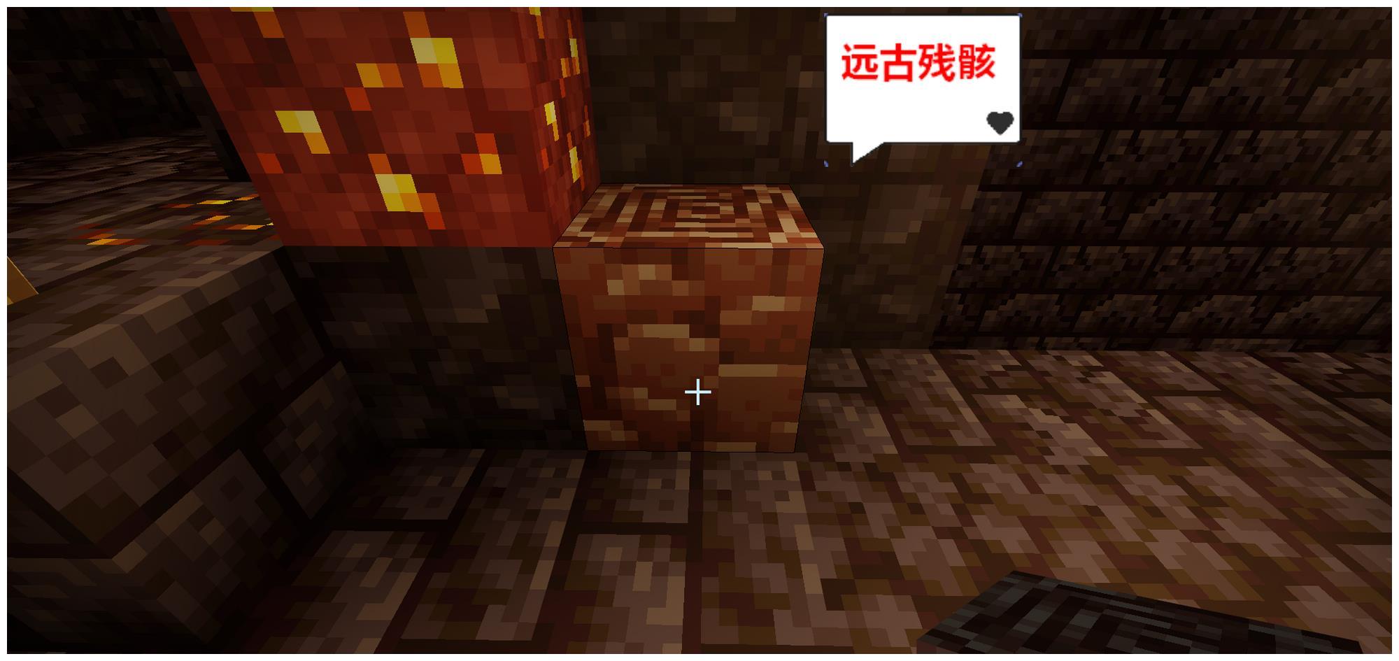 我的世界:三个选择下界合金装备的理由!下界合金到底有多稀有?