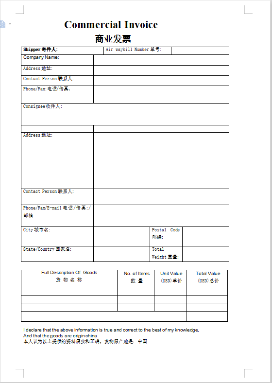 邮寄包裹到美国需要那些资料呢|收件人|货值|邮编_新浪新闻