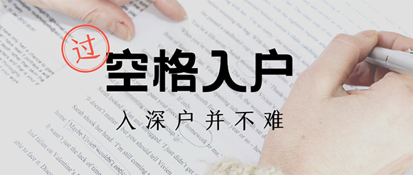 深圳最新入户政策出台（2022年落户深圳政策将有怎样的变化？你还有机会入户吗？）深圳最新入户政策积分规则，