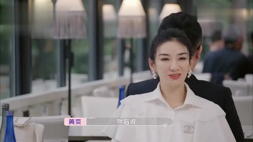 黄奕和陆律师约会,谁注意黄奕第一句问的什么?眼光真准