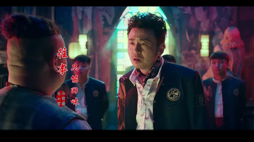宋小宝岳云鹏翻唱《往事只能回味》,回味无穷,叫原唱情何以