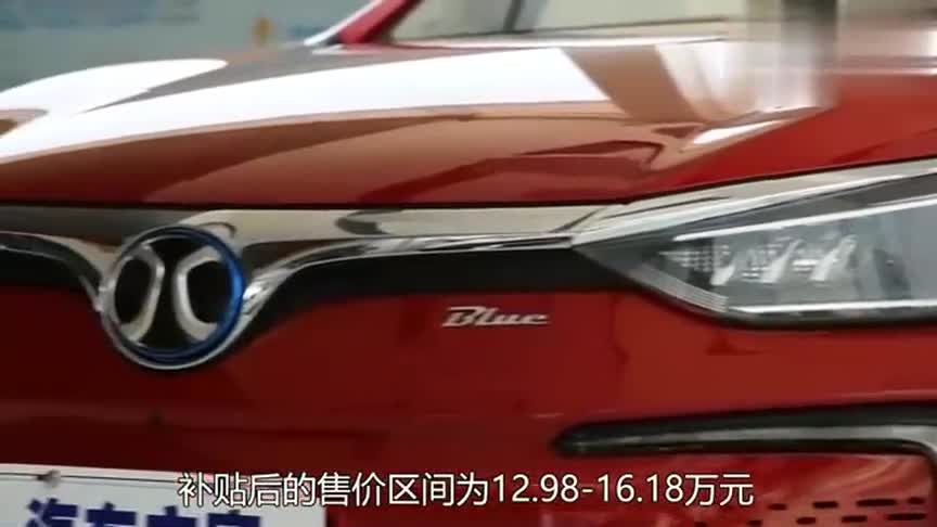 视频：续航超400公里，秒懂北汽新能源EU5,你知道这款车吗？