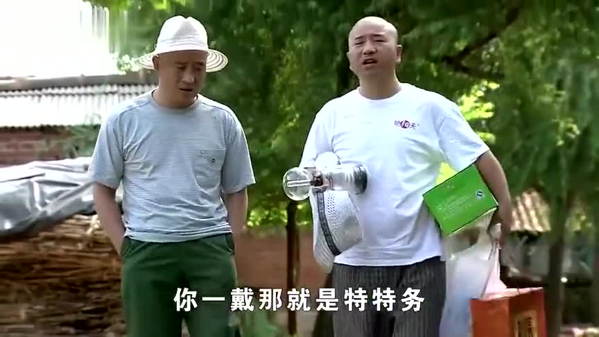 乡村爱情:刘能和赵四把礼送回来了,称是学习长贵精神表示赞同