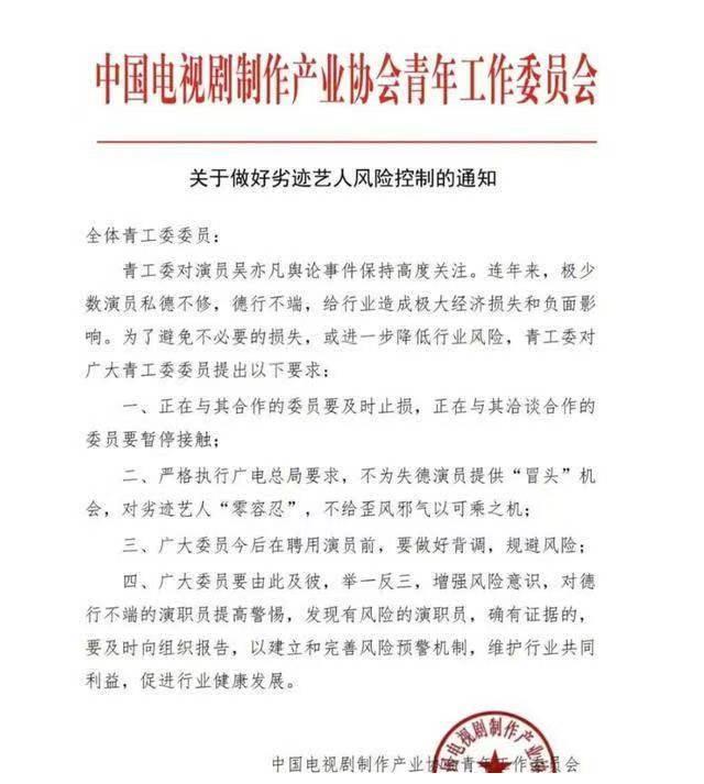 吴亦凡涉嫌强奸罪被逮捕！其实早有六点预示吴亦凡摊上事了！休闲区蓝鸢梦想 - Www.slyday.coM