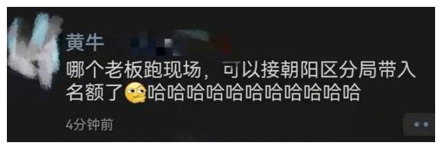 吴亦凡快被玩坏了!网友纷纷化身段子手:刑期很长,你忍一下休闲区蓝鸢梦想 - Www.slyday.coM 吴亦凡快被玩坏了!网友纷纷化身段子手:刑期很长,你忍一下休闲区蓝鸢梦想 - Www.slyday.coM