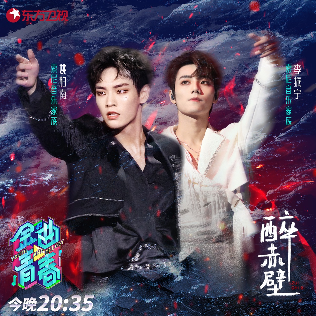 《金曲青春》六大家族舞蹈pk   夏之光刘也赤脚表演双人舞