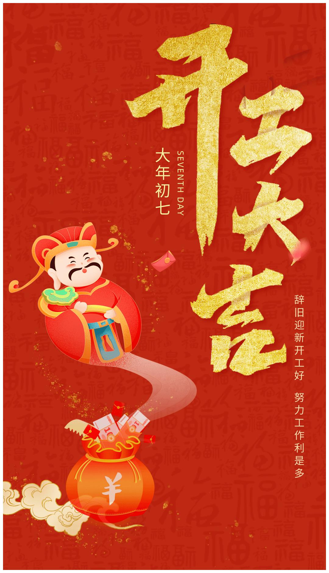 2022年开工装修吉日 开工黄道吉日怎么选