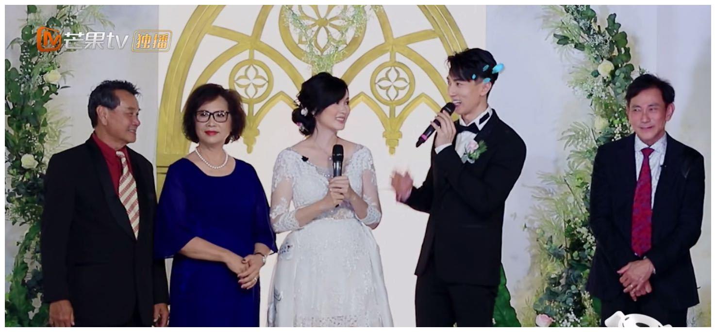 吴尊林丽吟举行婚礼,杨洋宋茜等明星送祝福,飞轮海独缺炎亚纶