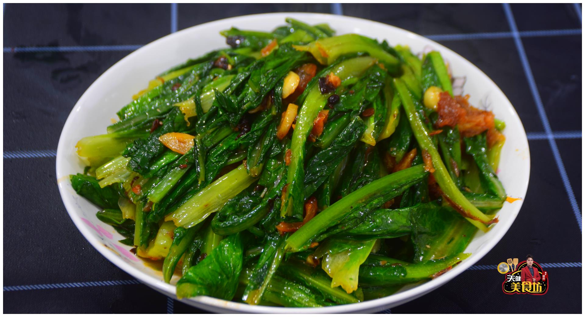 豆豉鲮鱼油麦菜家常做法,既简单又下饭,味道不比饭店的差